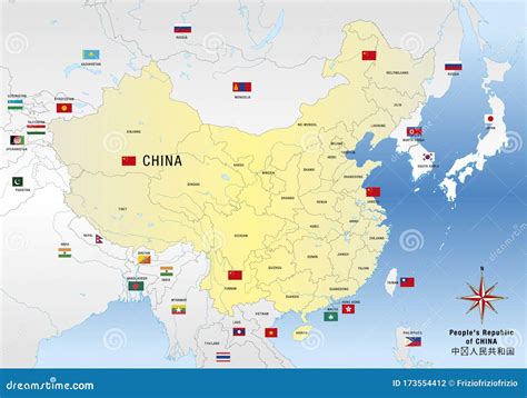 china wiki|People's Republic of China .